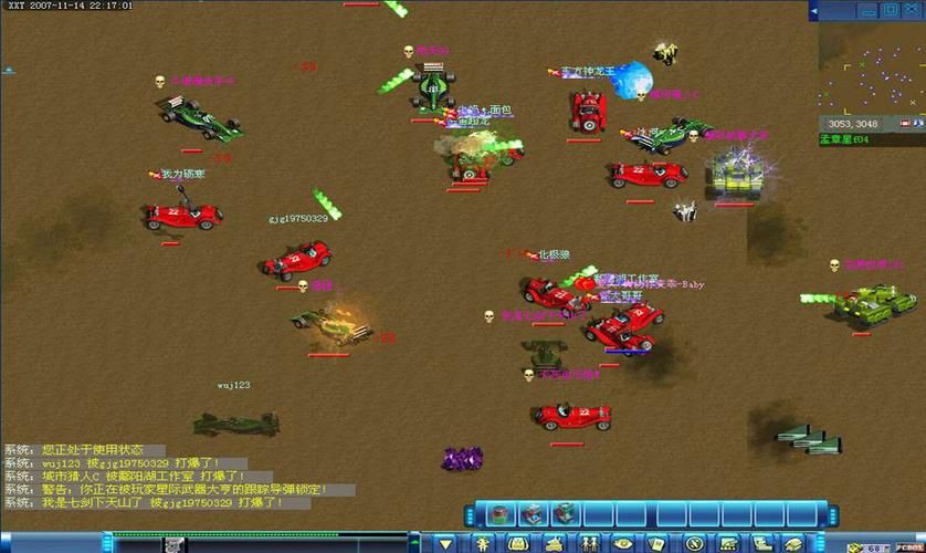 新星际家园手机版官网,新星际家园激战版