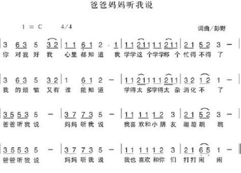你对我好 我心里都知道是什么歌，你对我好我心里都知道是什么歌抖音