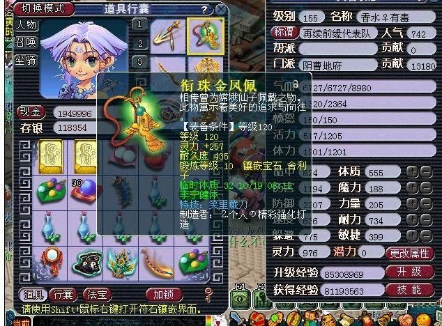 梦幻西游笑里藏刀特技，梦幻西游笑里藏刀特技有什么用