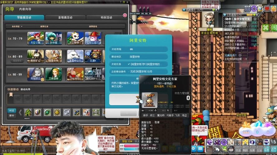 冒险岛任务勋章太占地方了,冒险岛任务奖励