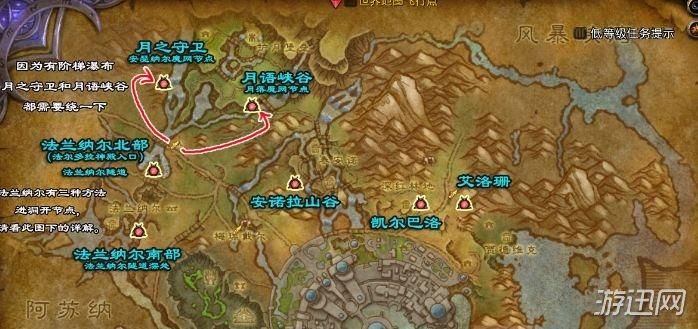 苏拉玛任务线怎么开启9.0,苏拉玛任务线断了怎么办