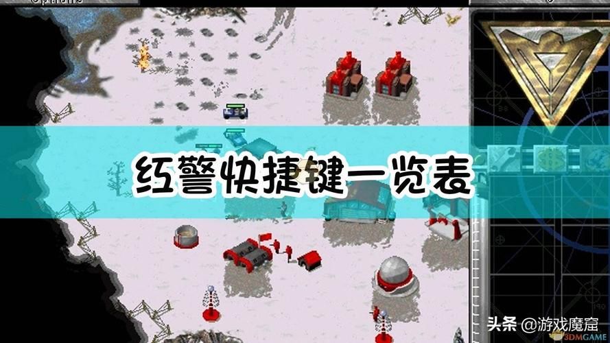 红色警戒攻略技巧怎么升级兵,红色警戒攻略秘籍