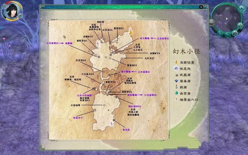 仙剑奇侠传五前传攻略大全，仙剑奇侠传五前传攻略练级