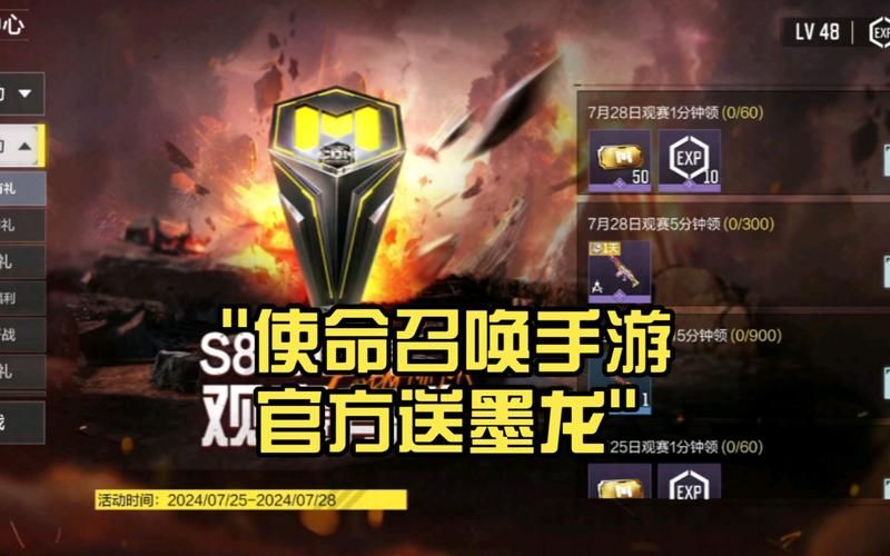 使命召唤手游免费领9999999点券,使命召唤手游兑换码2024最新