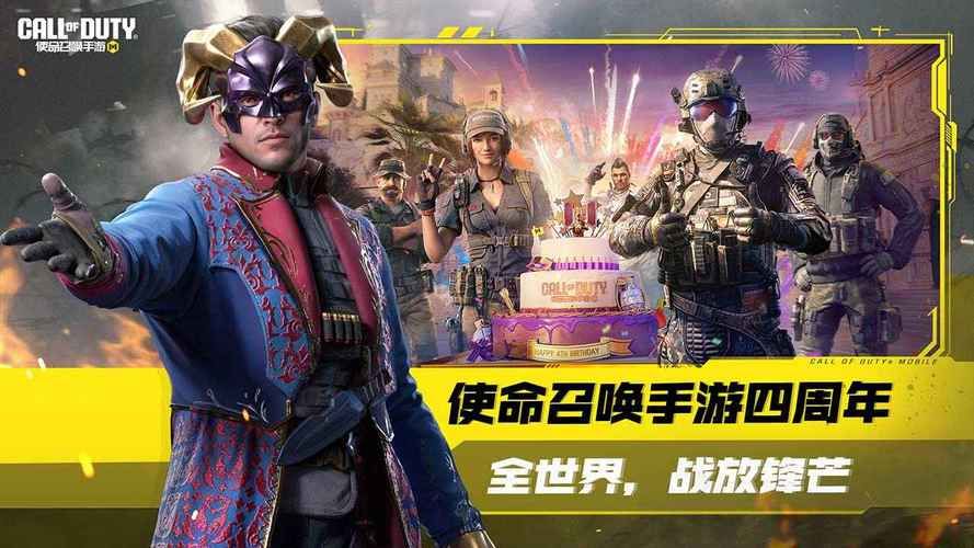 使命召唤手游免费领9999999点券,使命召唤手游兑换码2024最新