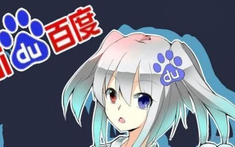 度娘是什么意思呀网络用语，度娘是什么意思呀