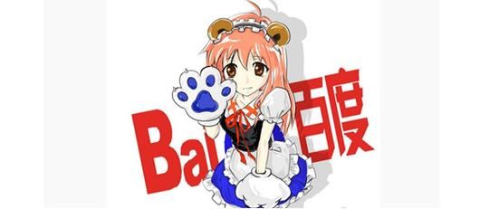 度娘是什么意思呀网络用语，度娘是什么意思呀