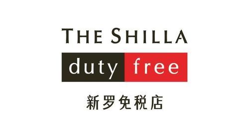 新罗网上免税店官网,新罗网上免税店是正品吗
