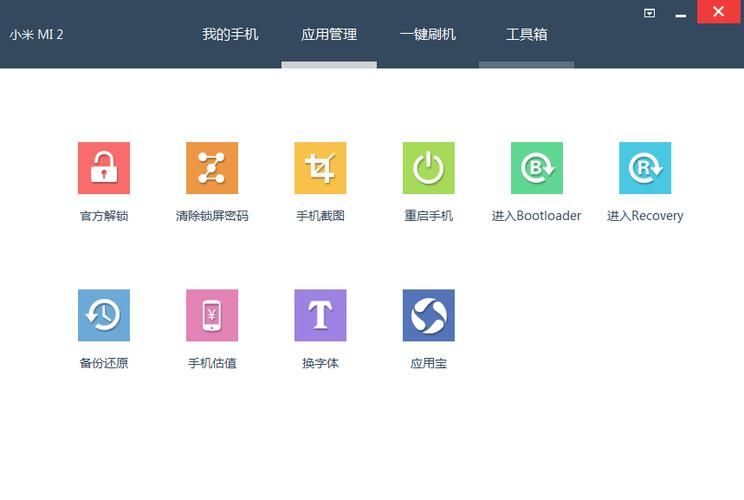 卓大师刷机专家PC版下载,卓大师刷机教程视频