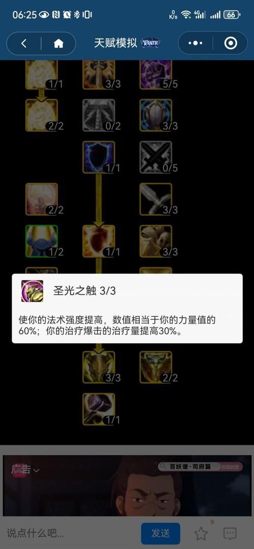 宠物小精灵防御战天赋,宠物小精灵防御战什么宠物厉害