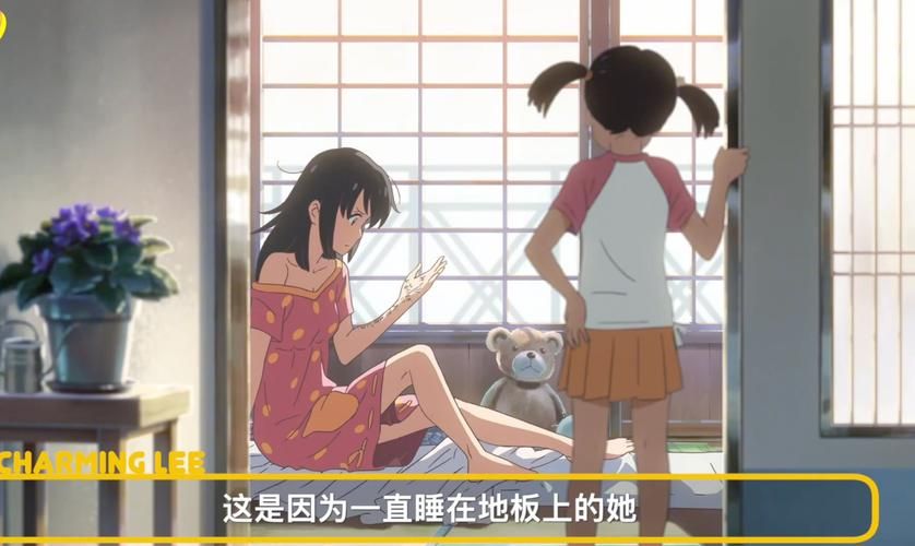 你的名字彩蛋言叶之庭,你的名字彩蛋后续