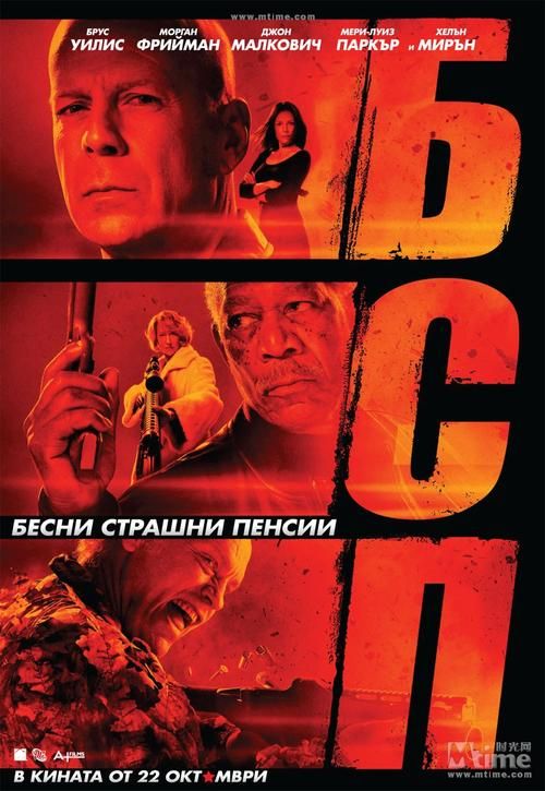 赤焰战场1国语版免费观看,赤焰战场1中文免费完整版中文