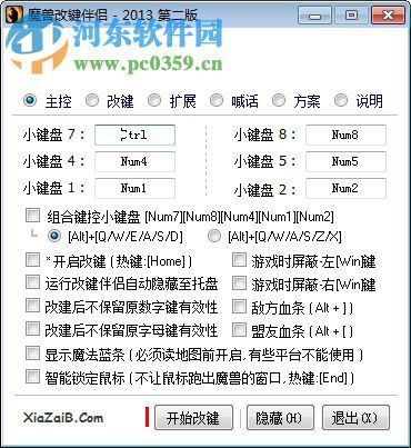 魔兽小助手不见了怎么办，魔兽小助手修改商城怎么改