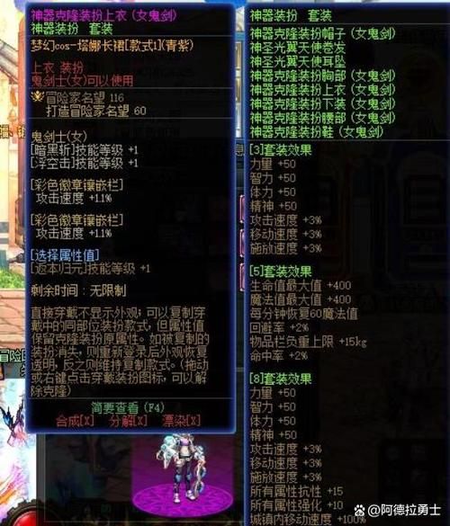 dnf装备打孔颜色怎么选,dnf装备打孔红色位置