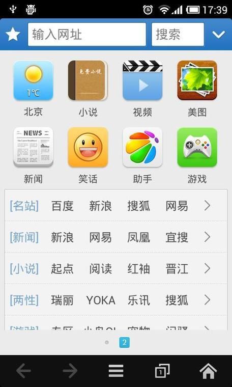 360手机浏览器下载,360极速浏览器