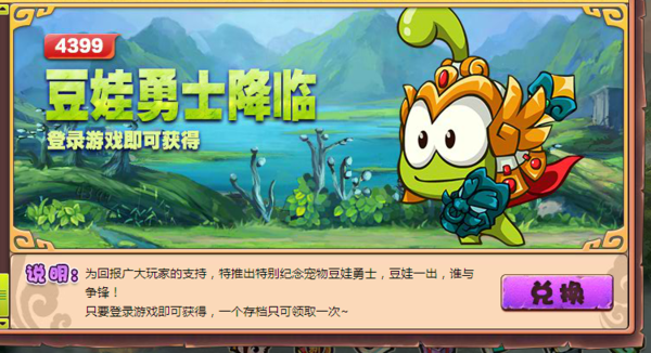 封神太子2宠物怎么抓，封神太子2宠物大全