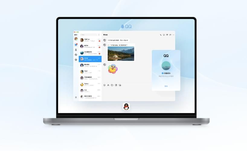 qqforpad最新版，QQ for Pad1.5