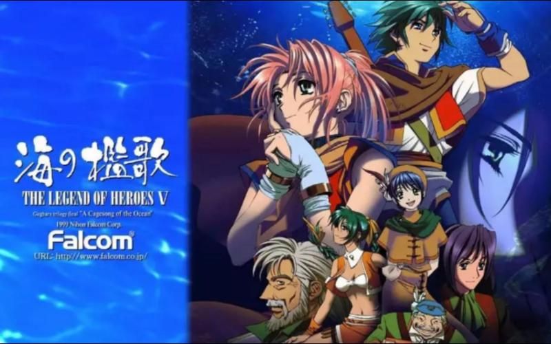 英雄传说5海之槛歌金手指,英雄传说5海之槛歌安卓版