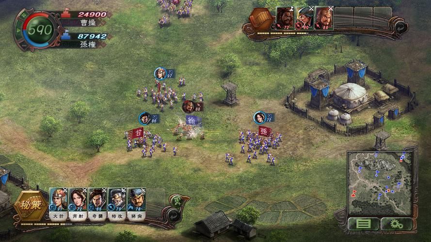 三国志12wii，三国志12贴吧