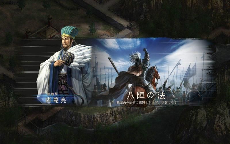 三国志12wii，三国志12贴吧