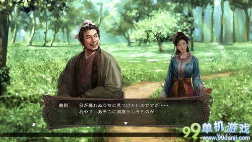 三国志12wii，三国志12贴吧