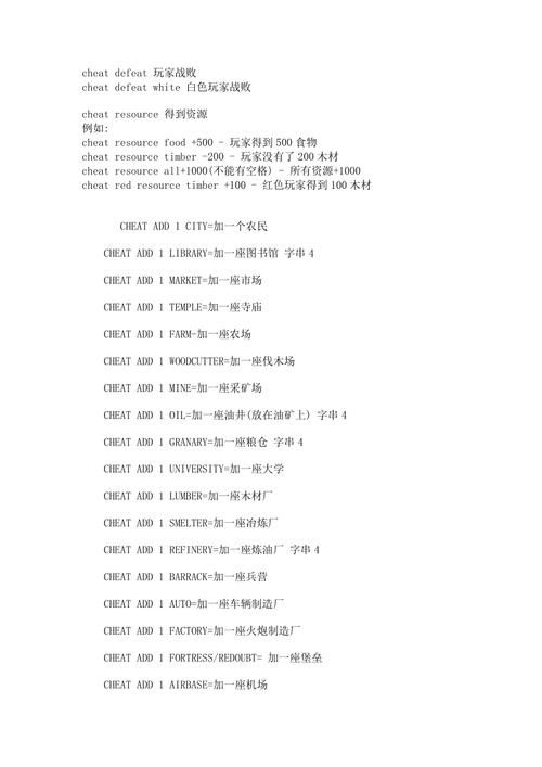 帝国时代国家崛起秘籍，帝国时代国家崛起哪个国家厉害