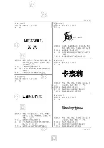 lexun.com，lexuncom乐讯