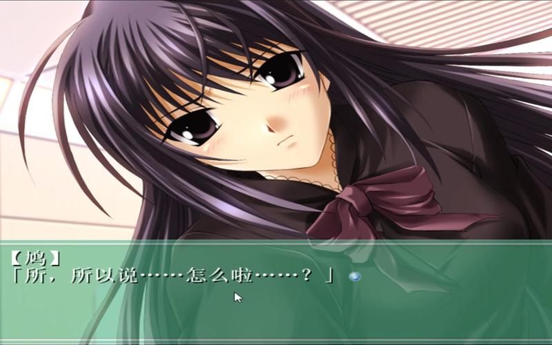 ever17攻略鸠·空篇尾声，ever17攻略路线