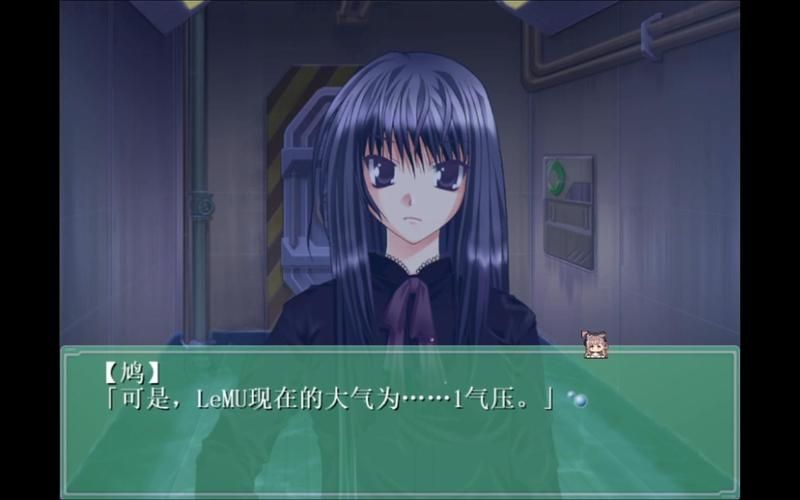 ever17攻略鸠·空篇尾声，ever17攻略路线