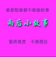 雨中小故事动画小短片视频大全,雨后小故事动图小孩