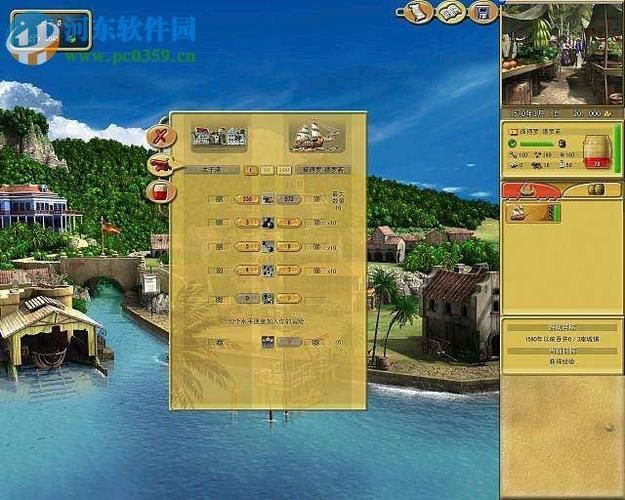 新世界海盗手机版，新世界海盗怎么获得大船