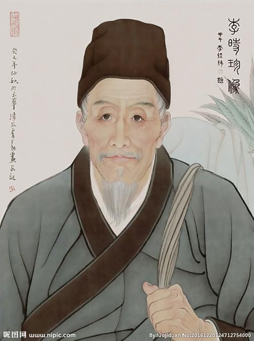 李时真的皮，李时珍的皮段子完整版