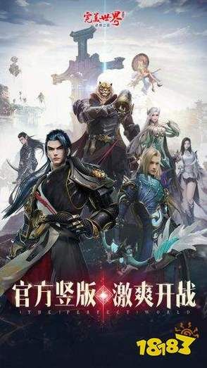 完美世界3d手游下载,完美世界3d建模培训怎么样