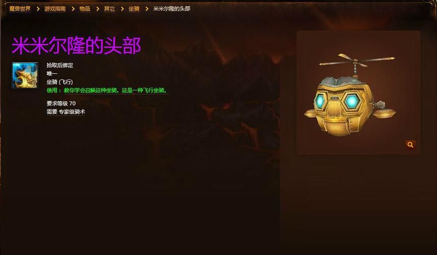 米米尔隆的徽记有什么用,米米尔隆的徽记id