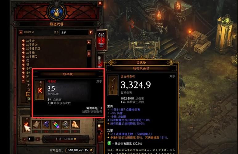 牧牛杖材料详细出处有难度要求吗,牧牛杖材料收集制作全攻略