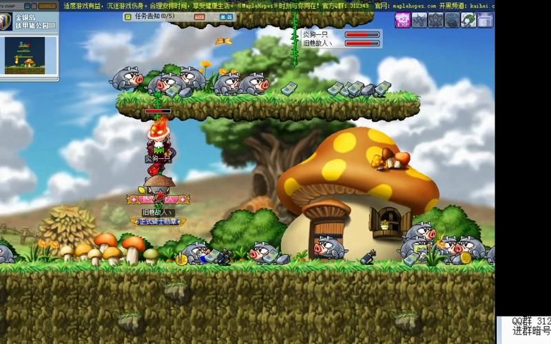 冒险岛062版本,冒险岛062到079更新了什么