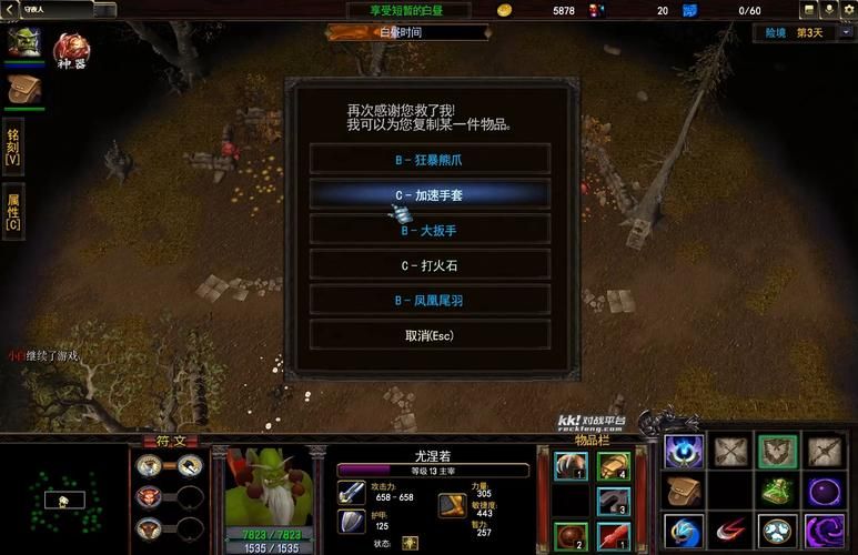 守夜人攻略隐藏英雄,守夜人攻略第五人格