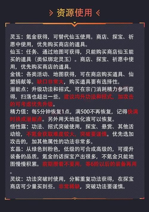 求生之路1秘籍代码怎么用，求生之路1秘籍怎么用