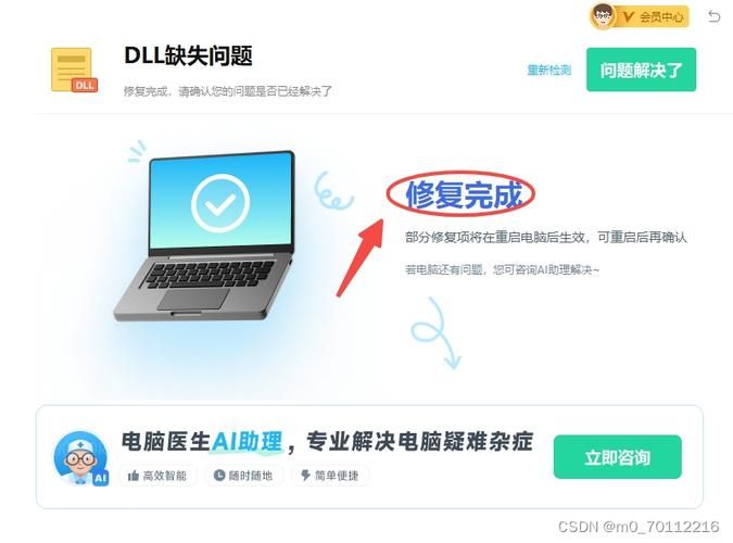 修复文件工具，windows 修复工具