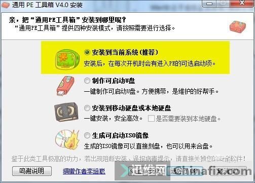 硬盘版pe工具箱怎么进不去了，硬盘版pes2021 win11 闪退