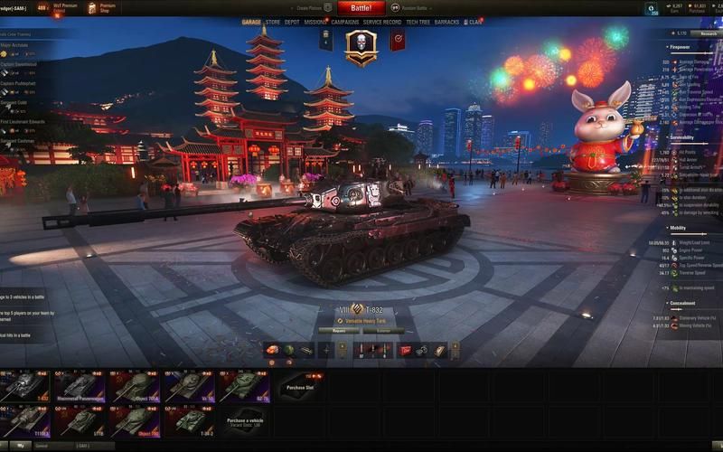 坦克世界怎么打字