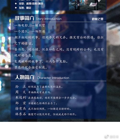 正在载入剧本杀复盘,正在载入官网