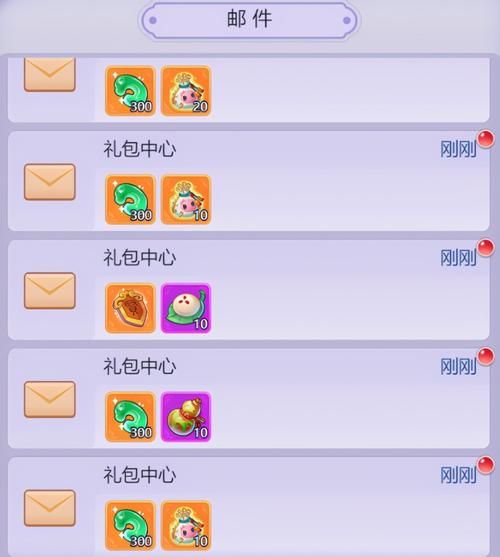 梦幻西游序列号礼包，梦幻西游序列号免费领取