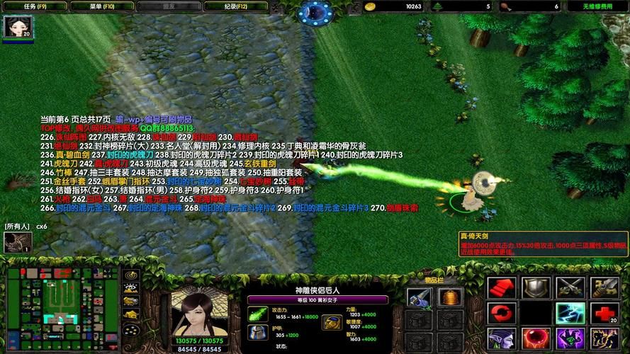 梦幻金庸群侠传5.9任务详解，梦幻金庸群侠传金庸问答答案