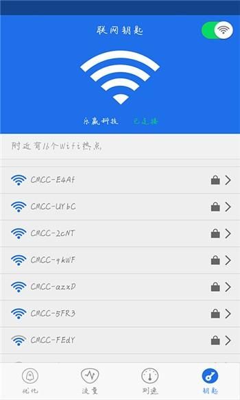 ce修改器手机版，ce修改器怎么改中文