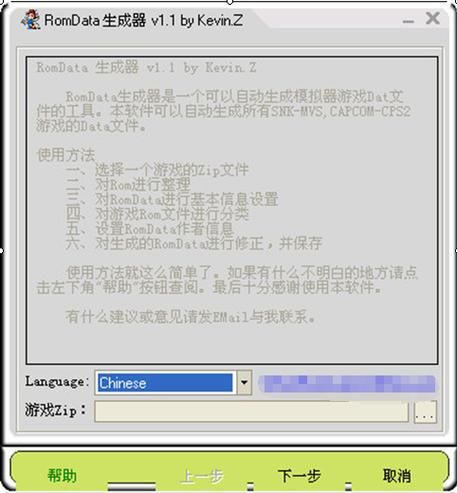 模拟器rom 什么意思,模拟器rom下载网站