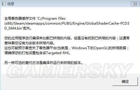 DSOUND.dll丢失,directx修复工具