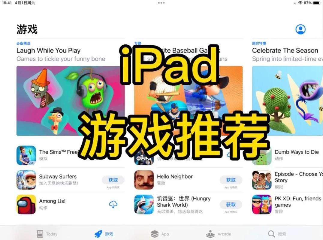 ipad好玩的游戏推荐2022,ipad好玩的游戏女生