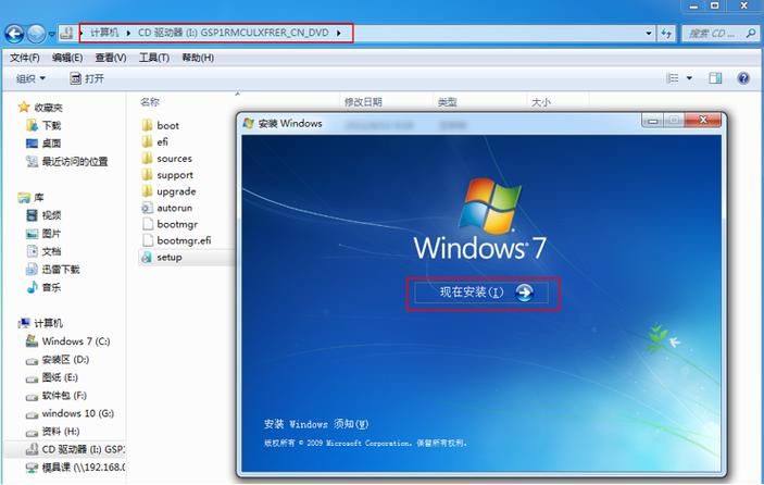 win7虚拟光驱卸载不了,win7虚拟光驱加载iso拒绝访问