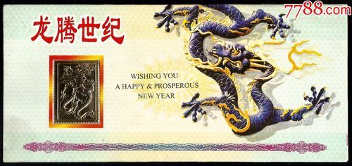 龙腾世纪起源礼物,龙腾世纪起源怎么设置中文